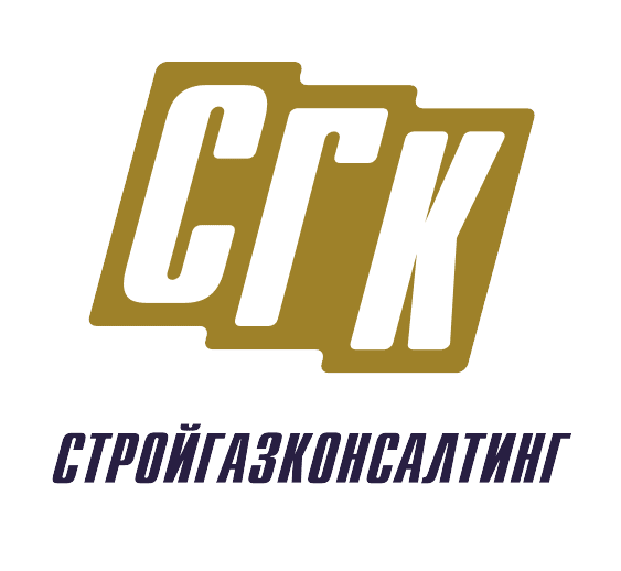 Стройгазконсалтинг